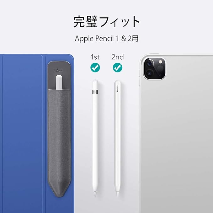 ESR Pencil Holder Compatible with Pencil (2nd/1st Generation) & Pencil (USB-C), Elastic Pocket, Stylus Pens Protected and Safe, Pouch Adhesive Sleeve Attached to Case for Stylus Pens, Dark Grey
