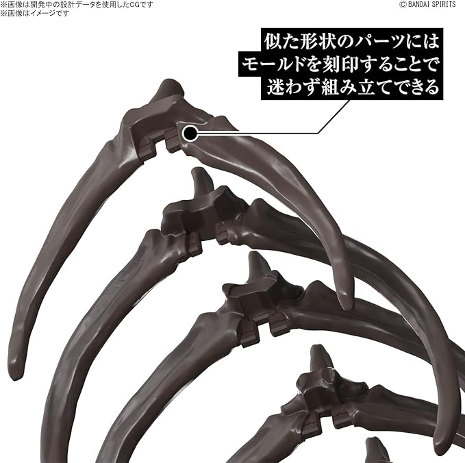 Bandai Hobby - Mosasaurus Imaginary Skeleton 1/32 Dinosaur Model Kit