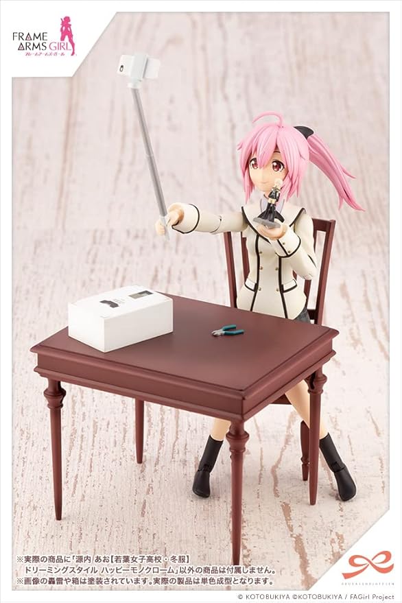 Kotobukiya Sousai Shojo Teien: Ao Gennai (Wakaba Girls’ High School Winter Clothes) Dreaming Style Happy Monochrome