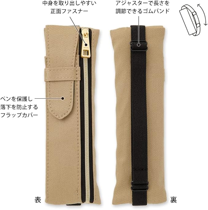 DESIGNPHIL Midori 41824006 Pen Case, Book Band Pen Case, Beige, For B6-A5