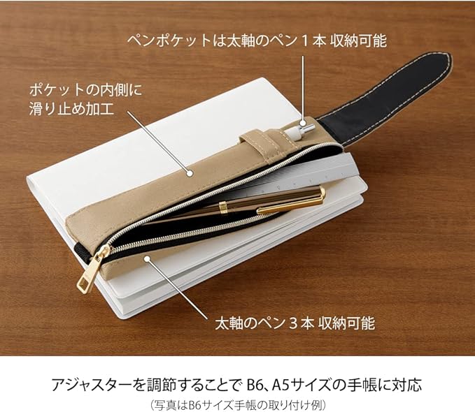 DESIGNPHIL Midori 41824006 Pen Case, Book Band Pen Case, Beige, For B6-A5