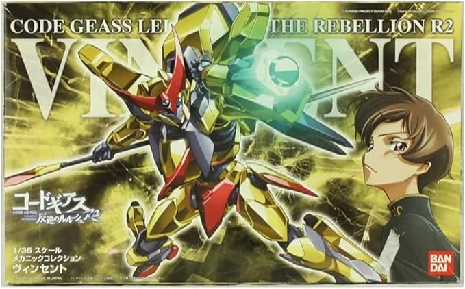 Bandai Hobby Mechanic Collection #04 Vincent Code Geass Model Kit (1/35 Scale)