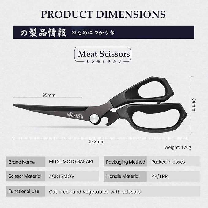MITSUMOTO SAKARI Kitchen Shears, Titanium Plated, 3CR13MOV Steel