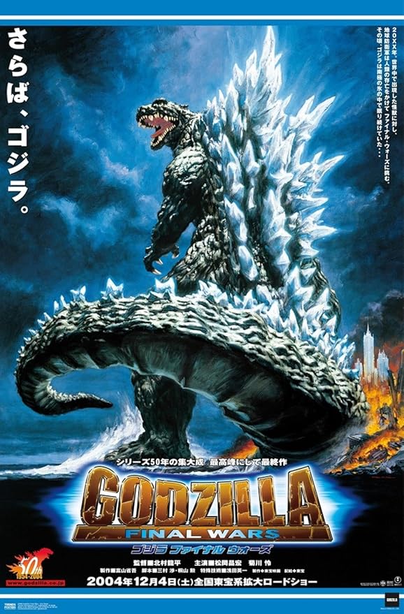 Godzilla: Final Wars - One Sheet Wall Poster, 19L" x 13W", Premium Unframed Version