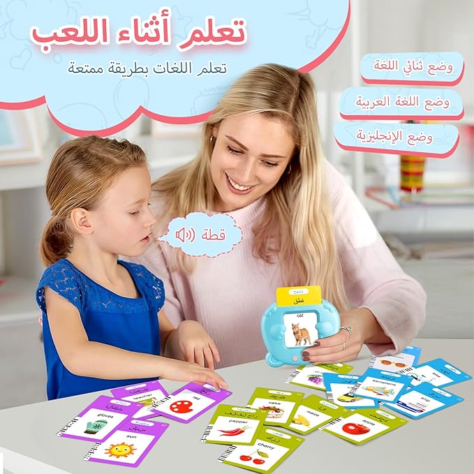 Arabic & English Talking Flash Cards for Toddlers, Bilingual Flash Cards Learning Montessori Toys with 510 Sight Words, Speech Therapy Toys, Children's Sensory Preschool Learning Educational Gifts