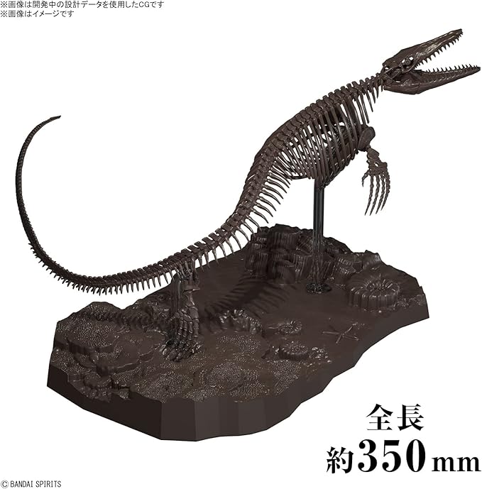 Bandai Hobby - Mosasaurus Imaginary Skeleton 1/32 Dinosaur Model Kit