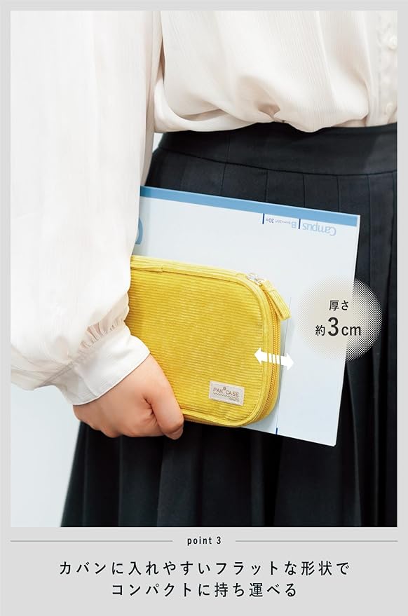 KOKUYO Slim Pencil holder Pouch (Yellow)