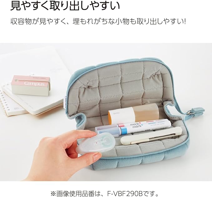 KOKUYO Mococo Pencil Holder (Blue)