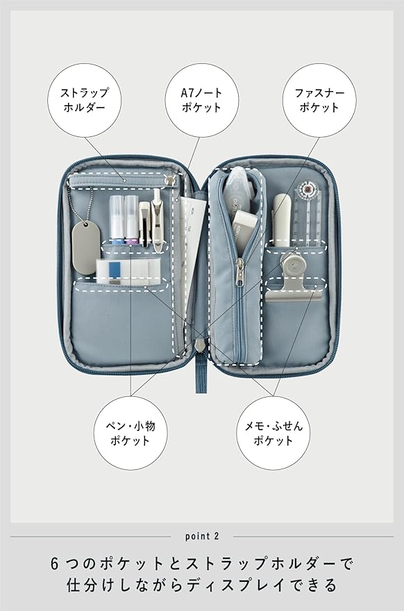 KOKUYO Slim Pencil holder Pouch (Black)