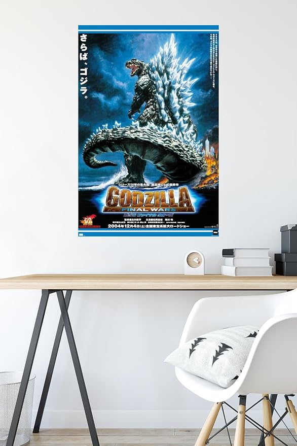 Godzilla: Final Wars - One Sheet Wall Poster, 34L" x 22.4W", Premium Unframed Version