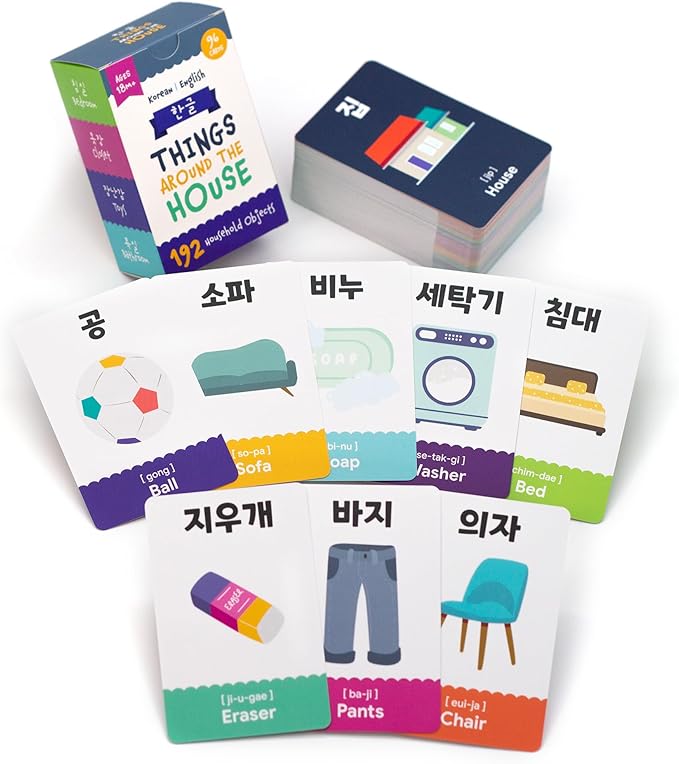 96 Korean Vocabulary Flashcards – Things Around The House, 192 Essential Hangul Words for Bilingual Beginners + Free MP3 Audio