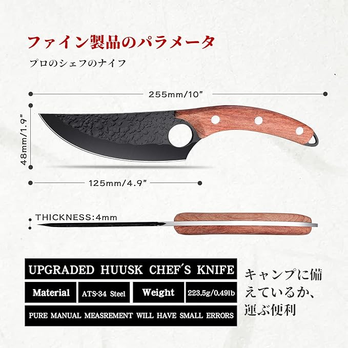 DRAGON RIOT Huusk Chef Knife, Viking Kitchen Knife with Sheath