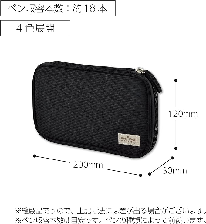 KOKUYO Slim Pencil holder Pouch (Black)