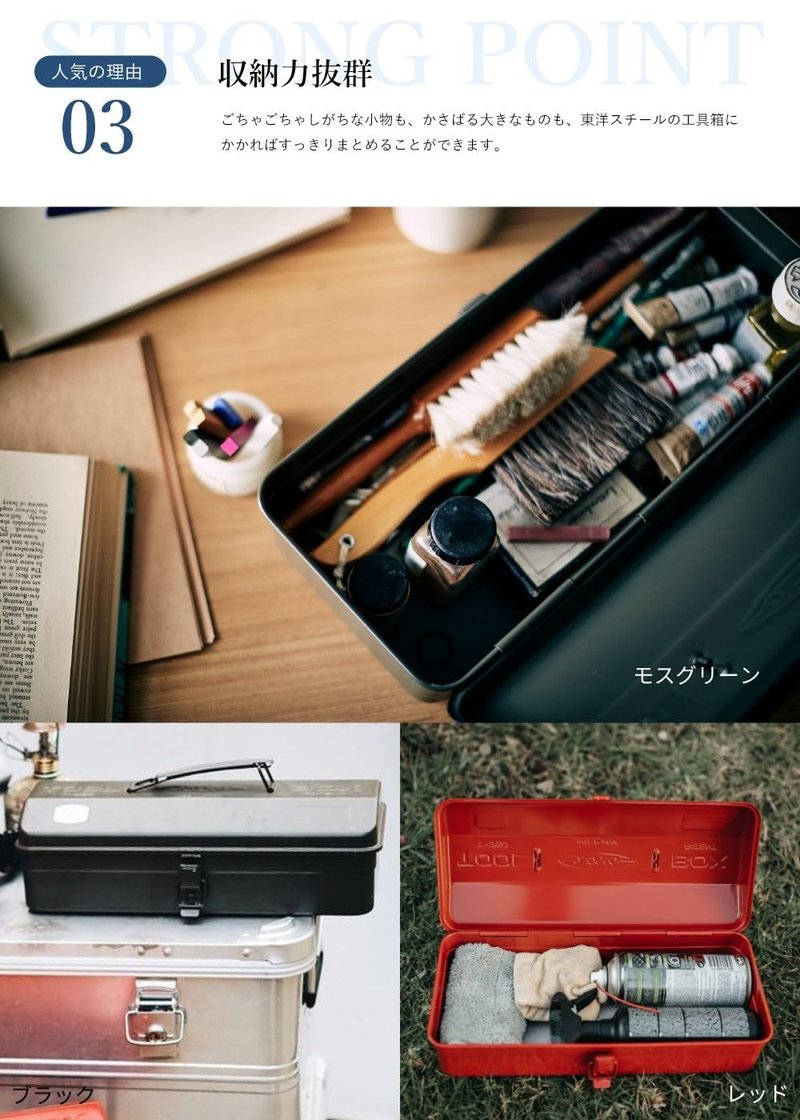 TOYO Y-350 Steel Mountain Tool Box (Blue)