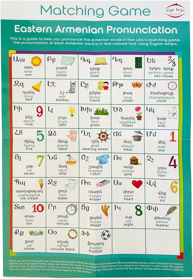 Armenian Alphabet Matching Game, Eastern and Western Pronunciations, Strengthen Memory Learn The Armenian Alphabet, Ages 3+