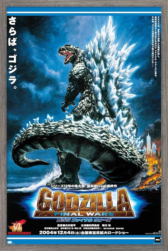 Godzilla: Final Wars - One Sheet Wall Poster, 34L" x 22.4W", Barnwood Framed Version
