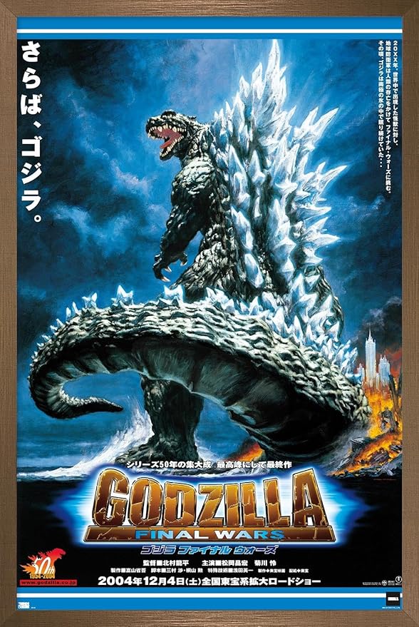 Godzilla: Final Wars - One Sheet Wall Poster, 22.4L" x 14.7W", Bronze Framed Version