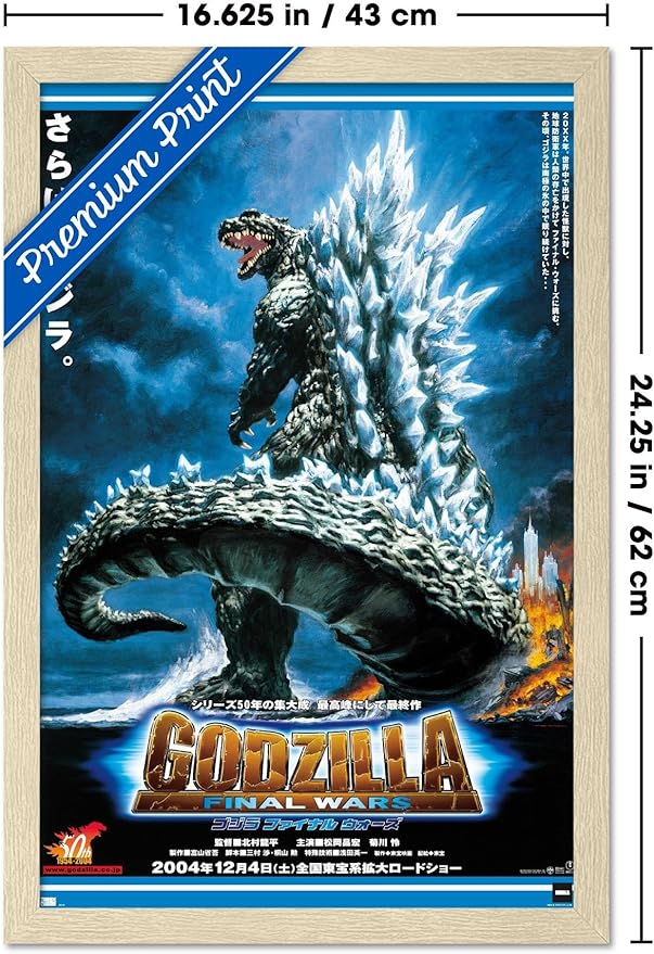 Godzilla: Final Wars - One Sheet Wall Poster, 22.4L" x 14.7W", Blonde Framed Version