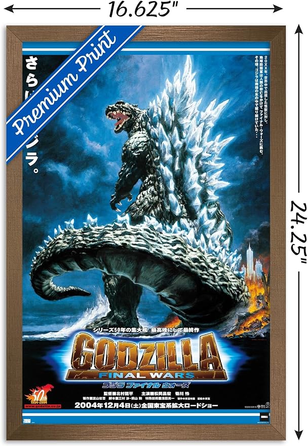 Godzilla: Final Wars - One Sheet Wall Poster, 22.4L" x 14.7W", Bronze Framed Version