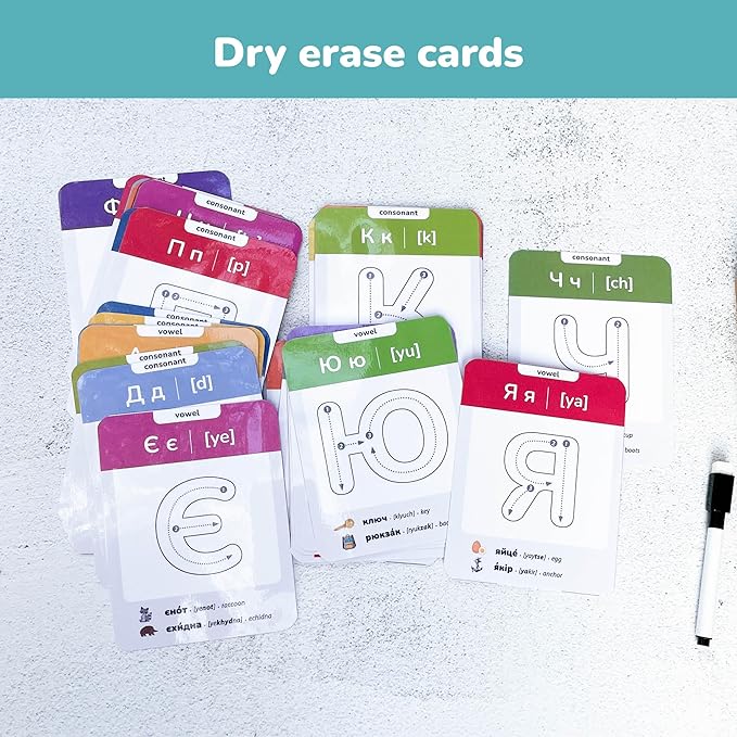 Ukrainian Alphabet Flashcards, Language Learning, Kid, Simple, Minimalist