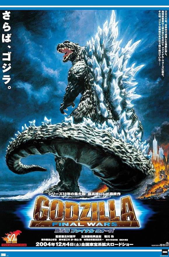 Godzilla: Final Wars - One Sheet Wall Poster, 34L" x 22.4W", Premium Unframed Version