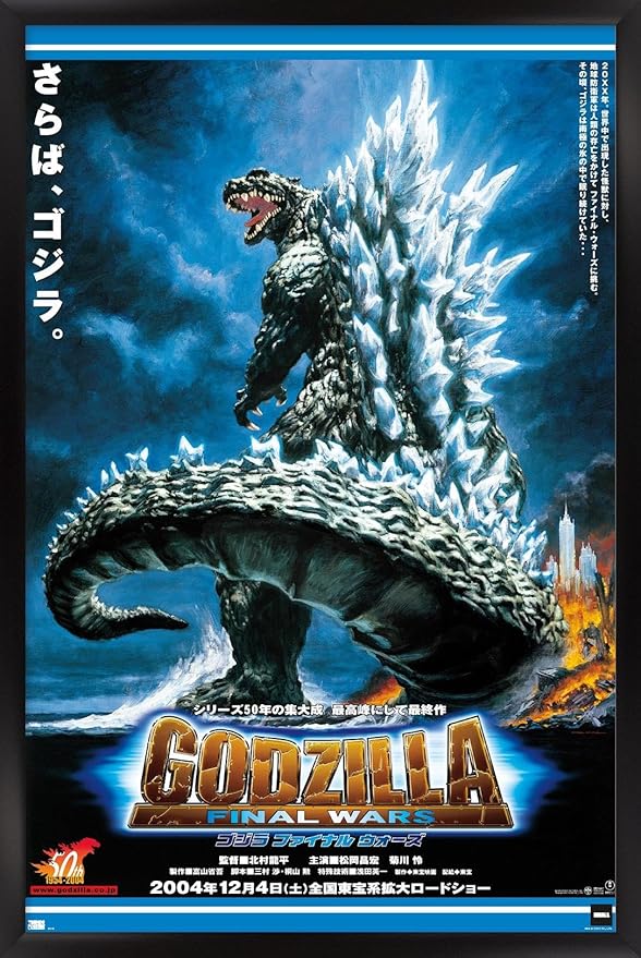 Godzilla: Final Wars - One Sheet Wall Poster, 34L" x 22.4W", Black Framed Version