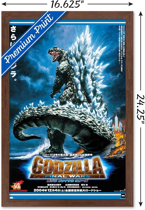 Godzilla: Final Wars - One Sheet Wall Poster, 22.4L" x 14.7W", Mahogany Framed Version