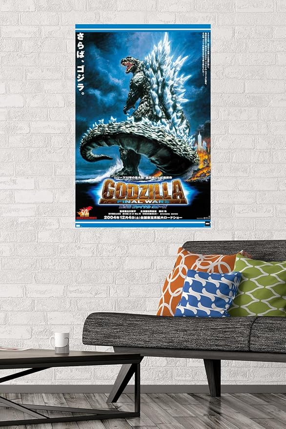 Godzilla: Final Wars - One Sheet Wall Poster, 34L" x 22.4W", Premium Unframed Version