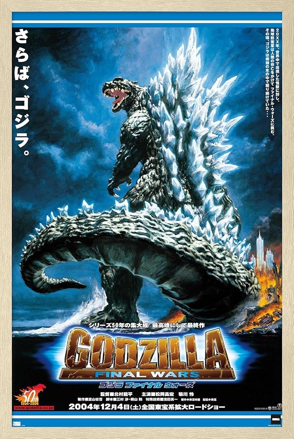 Godzilla: Final Wars - One Sheet Wall Poster, 34L" x 22.4W", Blonde Framed Version