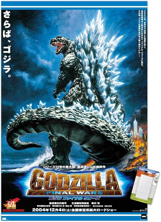 Godzilla: Final Wars - One Sheet Wall Poster, 34L" x 22.4W", Premium Poster & Mount Bundle