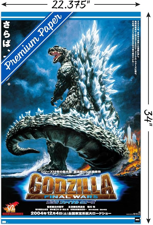 Godzilla: Final Wars - One Sheet Wall Poster, 34L" x 22.4W", Premium Unframed Version