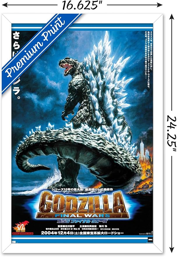 Godzilla: Final Wars - One Sheet Wall Poster, 22.4L" x 14.7W", White Framed Version
