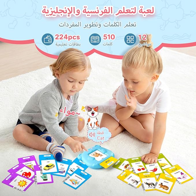 Arabic & English Talking Flash Cards for Toddlers, Bilingual Flash Cards Learning Montessori Toys with 510 Sight Words, Speech Therapy Toys, Children's Sensory Preschool Learning Educational Gifts