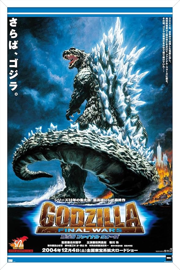 Godzilla: Final Wars - One Sheet Wall Poster, 22.4L" x 14.7W", White Framed Version