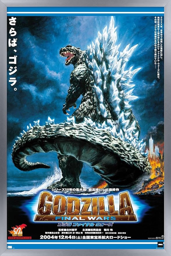 Godzilla: Final Wars - One Sheet Wall Poster, 34L" x 22.4W", Silver Framed Version
