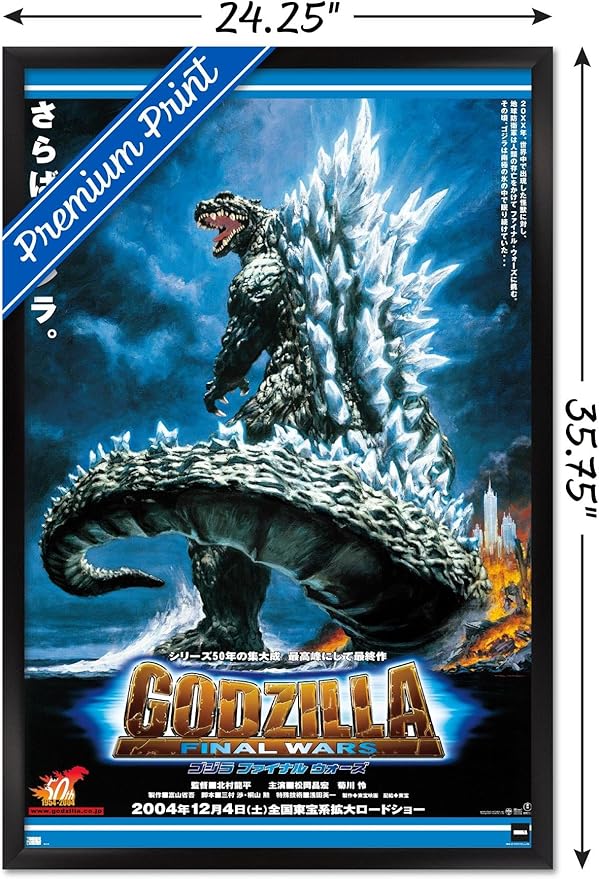 Godzilla: Final Wars - One Sheet Wall Poster, 34L" x 22.4W", Black Framed Version