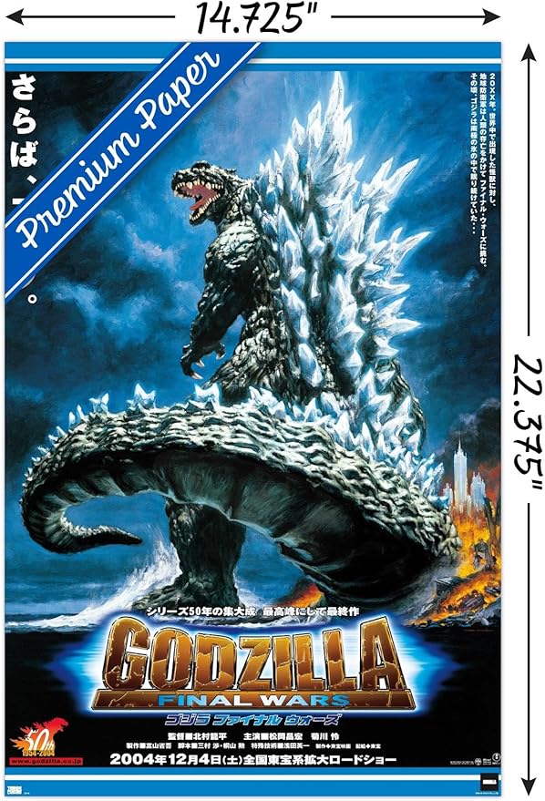 Godzilla: Final Wars - One Sheet Wall Poster, 22.4L" x 14.7W", Premium Unframed Version