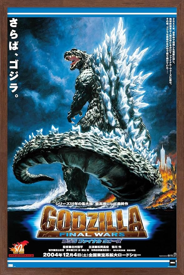 Godzilla: Final Wars - One Sheet Wall Poster, 34L" x 22.4W", Mahogany Framed Version