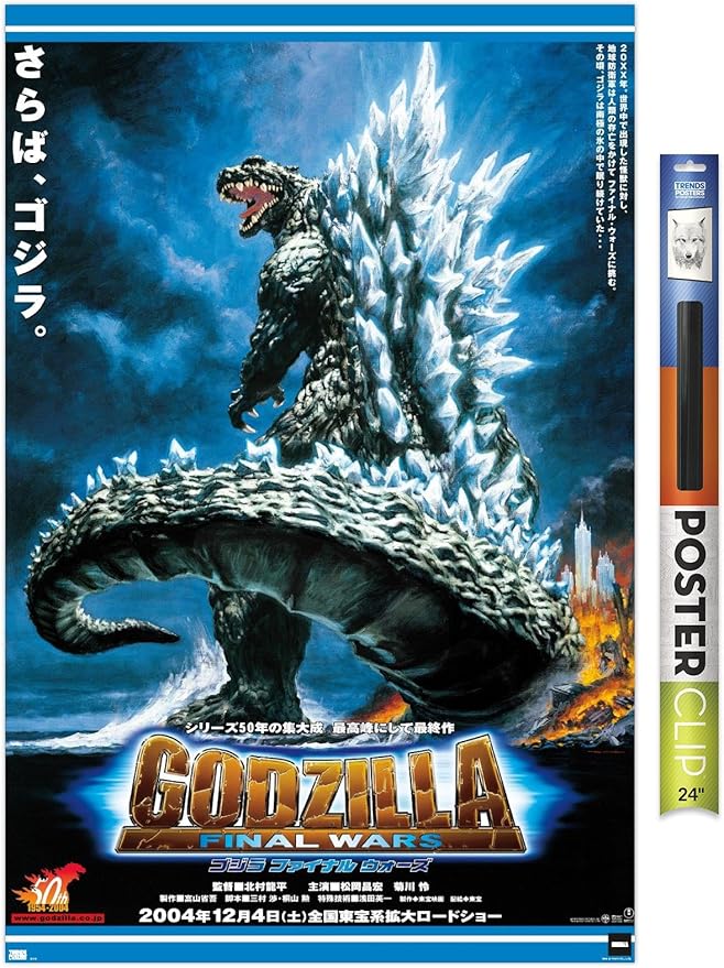 Godzilla: Final Wars - One Sheet Wall Poster, 34L" x 22.4W", Premium Poster & Clip Bundle