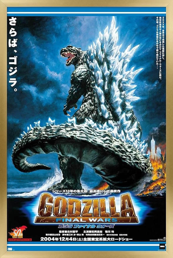 Godzilla: Final Wars - One Sheet Wall Poster, 22.4L" x 14.7W", Gold Framed Version