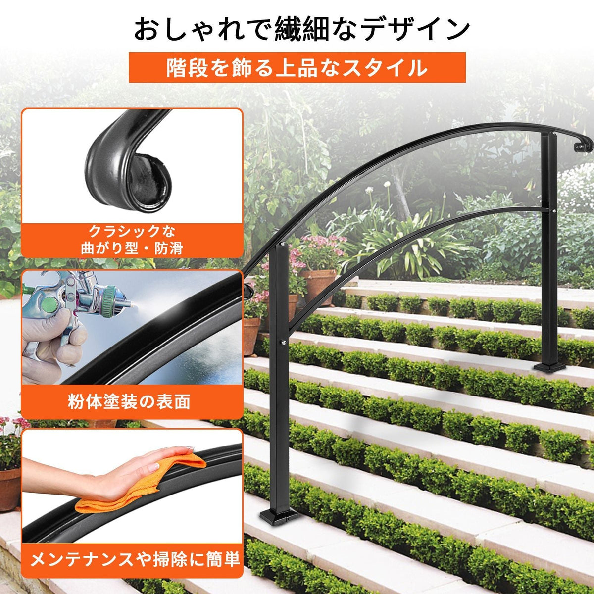 Handrails for Outdoor Steps, Fit 1 or 5 Steps Outdoor Stair Railing, Black Wrought Iron Handrail, Flexible Front Porch Hand Rail, Transitional Handrails for Concrete Steps or Wooden Stairs